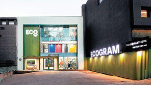 국내 최초 친환경 문화 플랫폼 구축