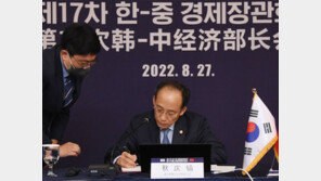 한중 경제장관 “공급망 협력 협의체 신설” 