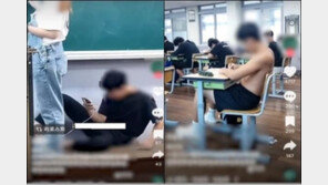 수업중 학생이 교단 드러눕고, 상의 벗고, 교총 “교권침해 얼마나 심각한지 보여줘”