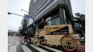 판교 한복판에 등장한 마차…“차별 멈춰라” 뿔난 게이머들 나섰다