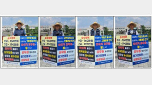 서울시 9급공무원 월급 168만원…“대체 어찌 살란거냐”