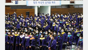 서울대, 3년 만에 대면 졸업식…2020년 졸업생도 “사진 찍으러 왔어요”
