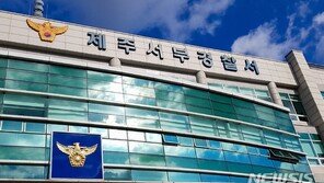 ‘아이 운다’ 제주행 비행기서 욕설·난동 40대 결국 구속