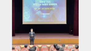 농협중앙회 인재개발원, 직무교육서 정체성 교과목 편성