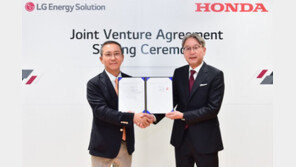 LG엔솔, 日혼다와 손잡고 美에 배터리공장