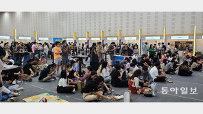 대전 국제와인페스티벌 성황