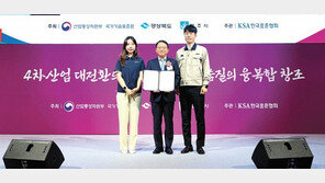 대면으로 돌아온 ‘산업계 전국체전’… 품질혁신 향한 열정 뽐낸다