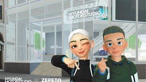 제페토에서 만나는 모빌리티 라이프