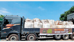 커피찌꺼기로 축사 악취 없애고 우분으로 연료 생산