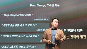 수소산업 생태계 중심으로 탄소감축 경영 실현