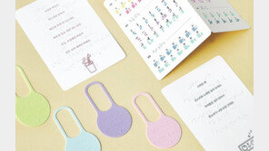 샴푸에 거는 ‘점자태그’ 기부