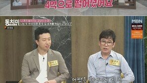 조관우 “9억 빚내 산 아파트 4억 돼…이혼 2번에 두 집 생계 막막”