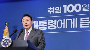 지역화폐·뉴딜 대폭 삭감…文·李 정책 지우고 尹 국정과제 힘준다