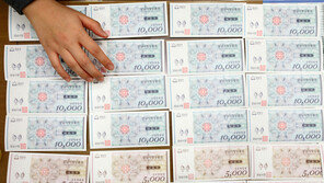 내년 지역화폐 정부 지원금 0원…6년만에 국고지원 끊겨