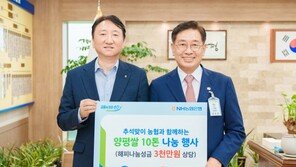 NH농협은행, 경기 양평 수해복구 일손 돕기…쌀 나눔 행사도 실시