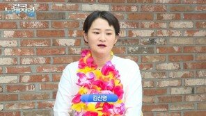 ‘전국노래자랑’ 새 MC 김신영 “가문의 영광…몸이 부서져라 할 것”