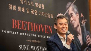 첼리스트 양성원 “15년만에 다시 녹음한 베토벤…혼을 담는 작업이었죠” 