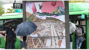 광화문광장에 ‘조선총독부·일장기 연상’ 그림…서울시 “오늘 철거”