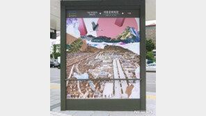 광화문광장에 ‘일장기’ 연상 그림이?…서울시 “오늘 철거”