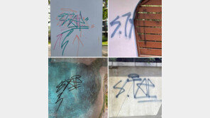 주민 공포에 떨게한 아파트 ‘괴낙서’…범인은 10대 “호기심에”