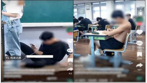 교단에 누워 여교사 촬영한 학생 경찰 조사 받는다