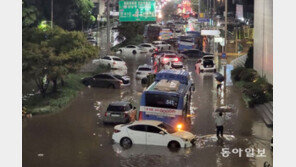 기상청장 “8월초 폭우는 슈퍼컴퓨터라도 예측 불가능”