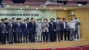 가상자산 이용 ‘보이스피싱’ 기승 부리는데…피해자 구제 속수무책