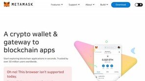 [박진성의 블록체인 바로알기] 6. 디파이(DeFI)란 무엇인가?