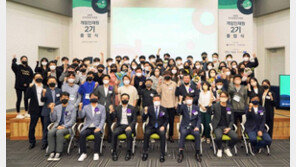 게임인재원 2기 교육생 53명 졸업.. 졸업전 취창업률 56.6% 기록