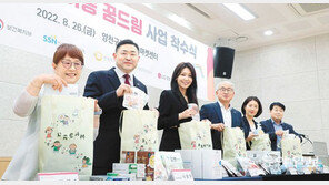 사회복지협 “저소득 아동에 ‘꿈드림팩’ 전달”