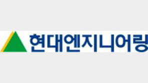 블루수소 생산 통해 탄소중립시대 이끈다