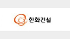 제주영어교육도시와 근접한 대단지 아파트