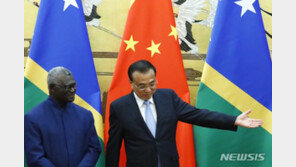 ‘친중 행보’ 솔로몬제도 “모든 외국 해군함정 입항 잠정 중단”