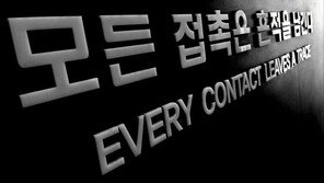 완전범죄 될 뻔한 ‘권총강도’…사건해결 결정적 ‘세 장면’