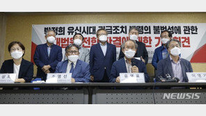 긴급조치 ‘배상 차별’ 논란…“특별법 제정해야” 목소리 커질듯