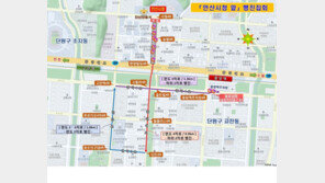 민주노총 9월 1일 수원·안산서 1만명 도심집회…퇴근길 교통혼잡 예상