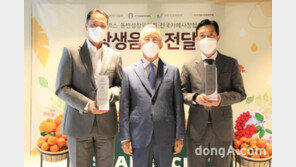 스타벅스, 우리 농산물로 ‘상생음료’ 만들었다…소상공인 카페 100곳서 판매