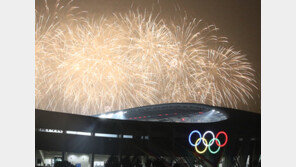 올 전국체전에 역대 최다 2만7606명 참가…10월7일 울산서 개막