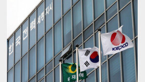 빚더미 공기업 34조원대 ‘긴급수술’…부채비율 346→265% ‘뚝’