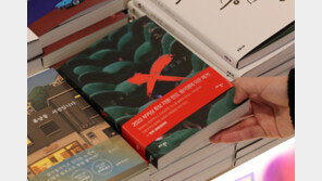 ‘저주토끼’ 작가 정보라, 연세대 상대 소송…“11년 퇴직금·수당 지급해야”