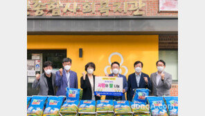 NH농협은행, 서대문사회복지관에 쌀 나눔…쌀 소비확대 및 송편축제 지원