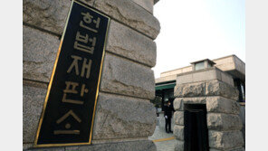 헌재 “음주측정 2회 이상 거부 가중처벌 ‘윤창호법’ 위헌”