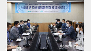 매일헬스뉴트리션-한림대, 춘천지역 어르신 위한 통합 건강증진 프로그램 개발