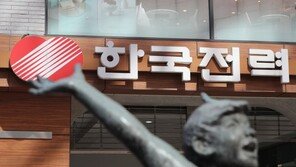 한전·LH 등 14개 재무위험 공기업, 34조 ‘부채 다이어트’