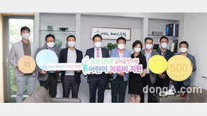 농협 임직원, 급여끝전 기부운동으로 온정 나눔