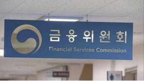 은행별 예대금리차 온라인서 한눈에...비교 공시 제도 도입