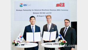 “식용작물 폐기물이 에너지로”… GS건설, 핀란드 업체와 차세대 바이오에탄올 개발 협력