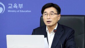 ‘자유’ ‘남침’ 빠진 한국사 교육과정 시안 논란