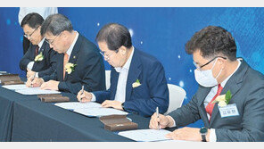 지역 디지털 혁신 위한 업무협약