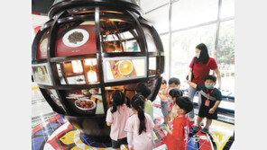 이 항아리 안에 된장이 있다고?